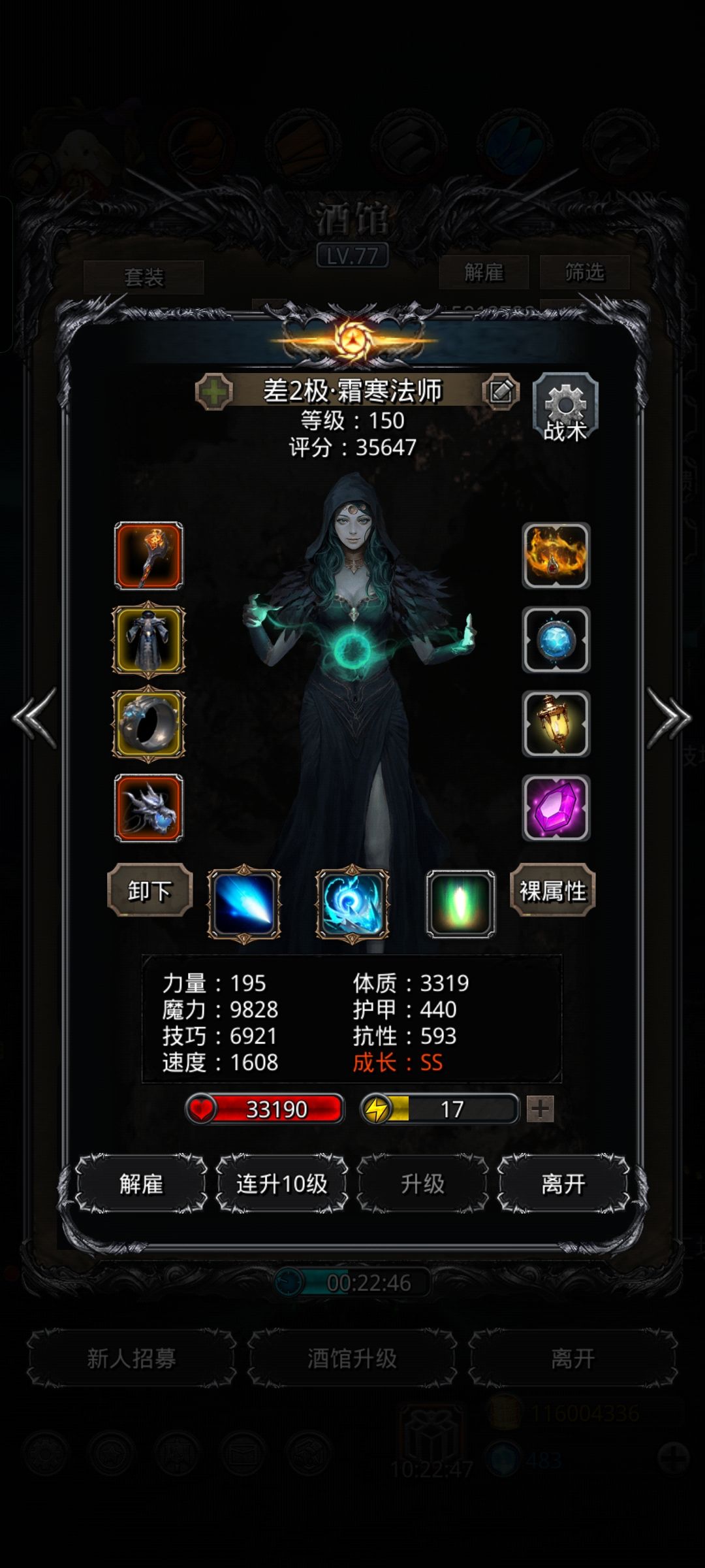 图35画中幽魂较低配 3