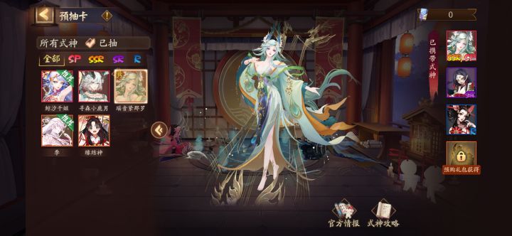 选哪个啊TT截图