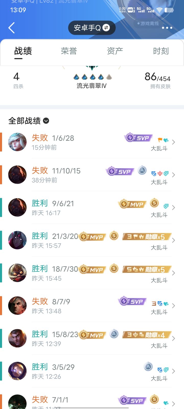 大乱斗才是永远的神！截图