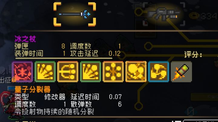 运气好拿到挺多子弹分裂截图