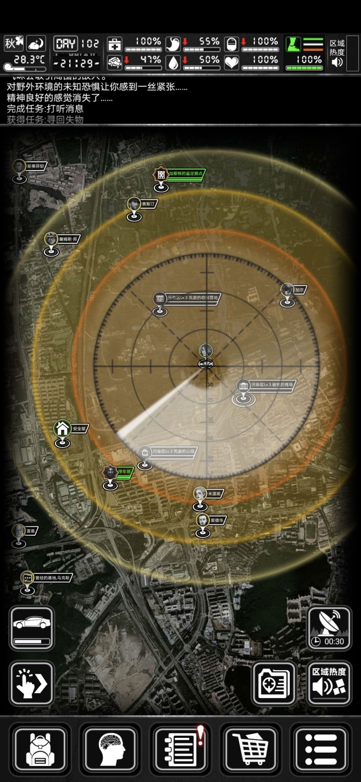 这个窃贼营地的位置可以留着吗？打算养到5染以后再去打。
刷窃贼营地是不是不能把探索度弄到100%，然后想办法把噪音搞满，蹲在门口10分钟打1只？截图
