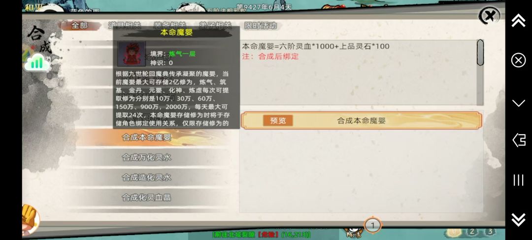 这个换了是永久的吗?有人知道吗 1