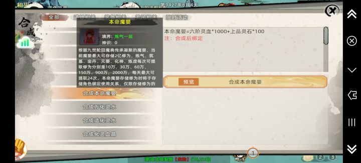 这个换了是永久的吗?有人知道吗截图