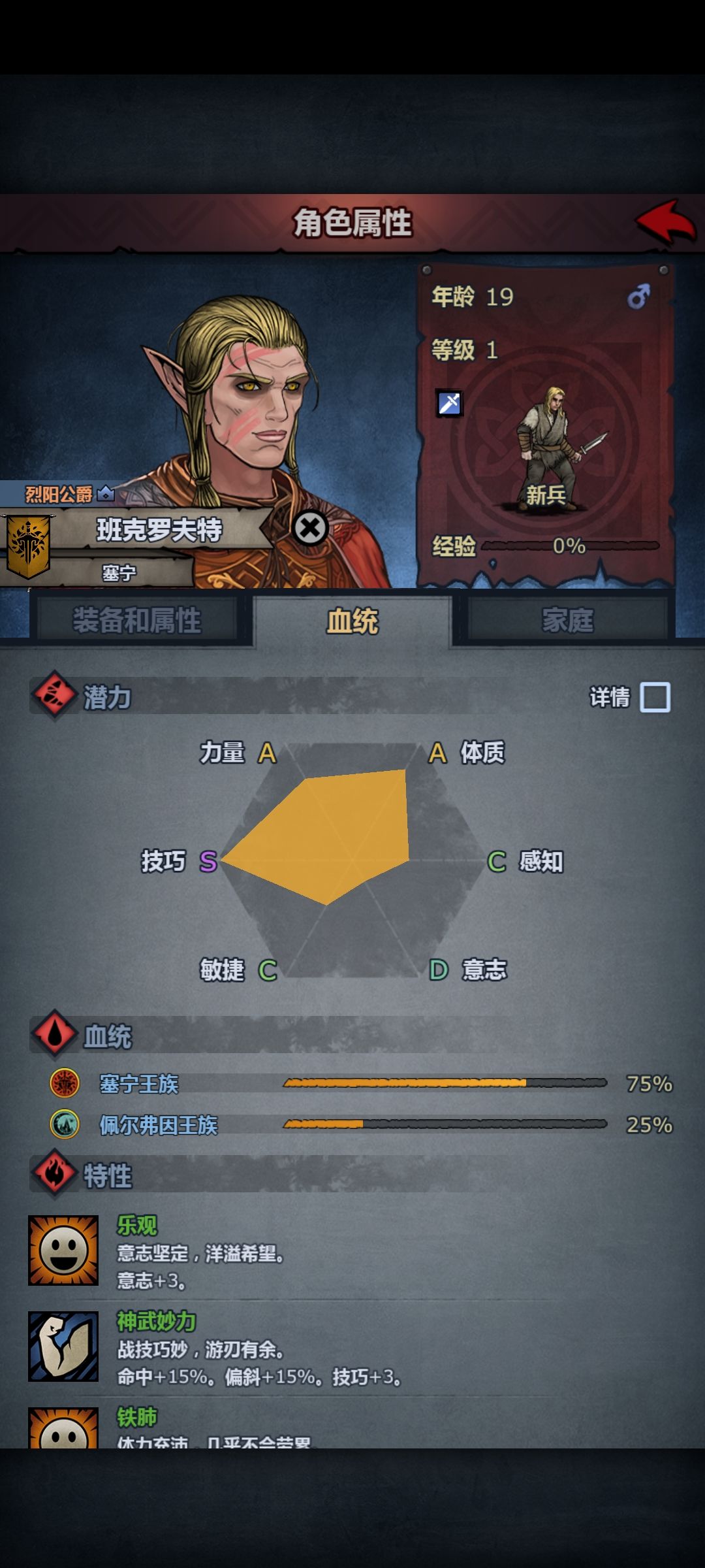 咋感觉要坏事呢。 1