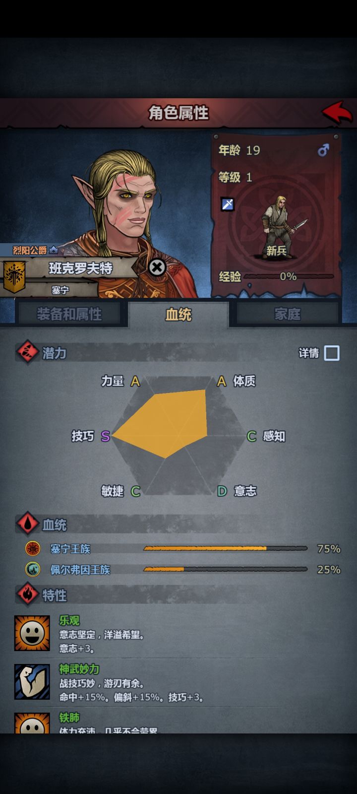 咋感觉要坏事呢。截图