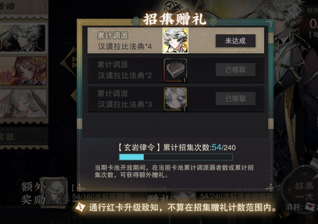 法典这么给面子 2