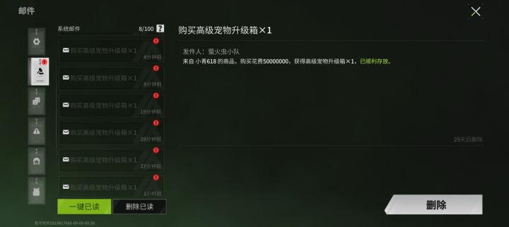 纯手动帮抢高扩,有需要的联系!截图