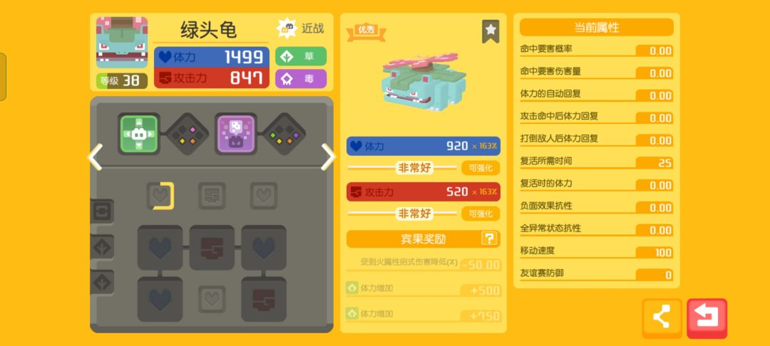这只强吗 1