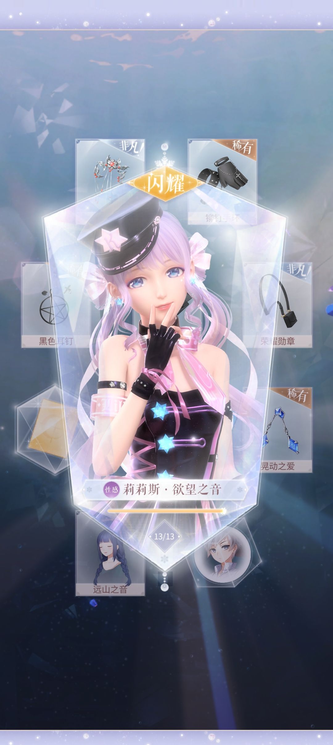 ଘ(੭ˊᵕˋ)੭* ੈ✩ 2