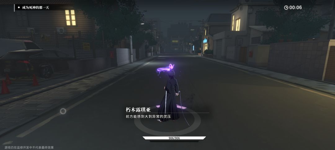 有端游嘛 不想在手机上玩 1