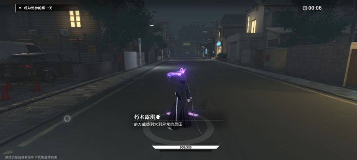 有端游嘛 不想在手机上玩截图