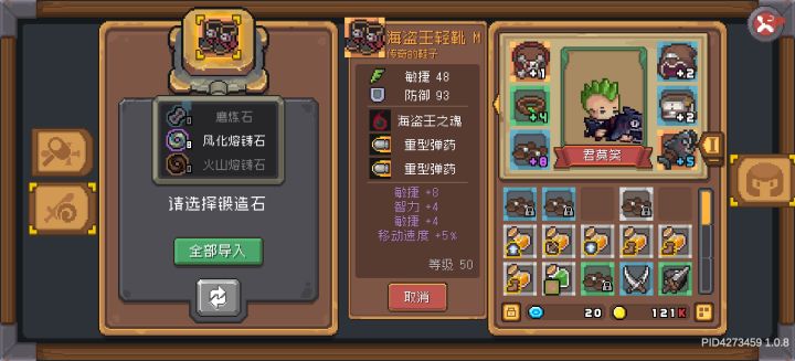 我晒干了沉默截图