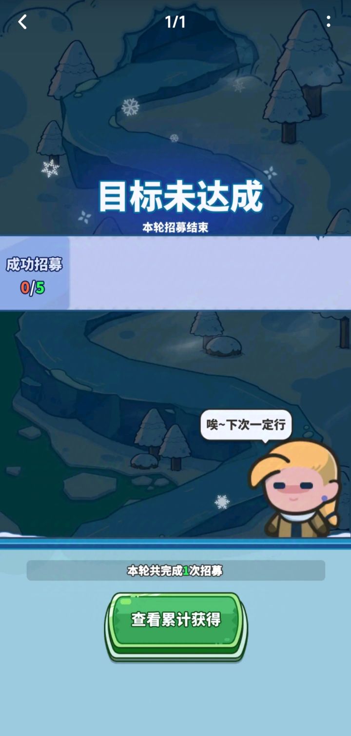 给官方的建议截图