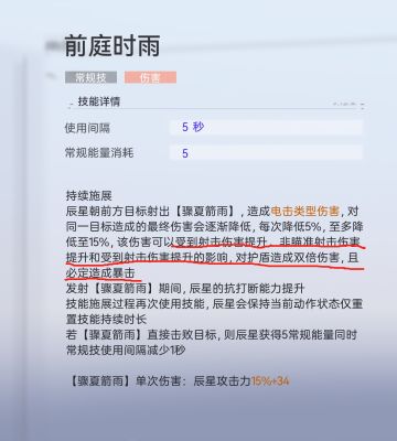 2.7、2.5验证战场（限时活动迷宫）心得【尘白禁区】