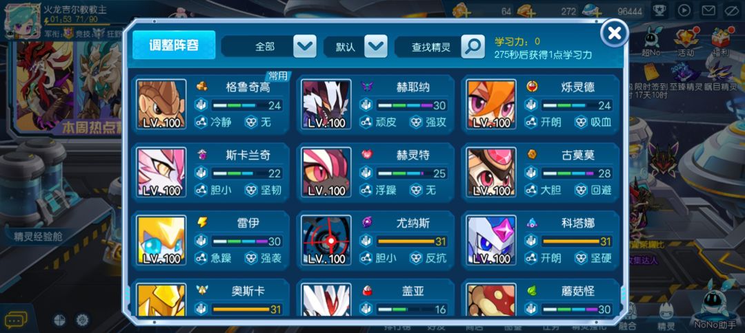 求意见 4