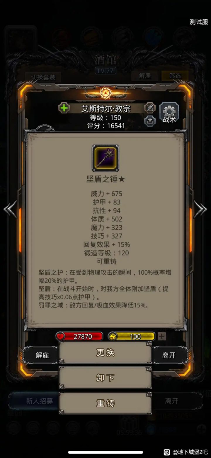 ch诗人握持截图