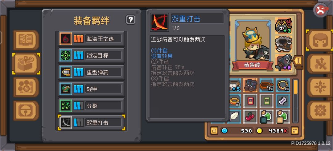 斩击算近战伤害吗? 2