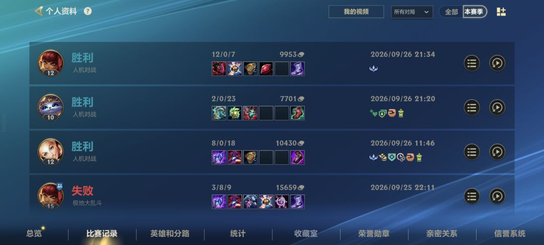 开始玩人机啦~ 1