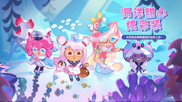 「服装PV」海洋甜心炫彩装截图