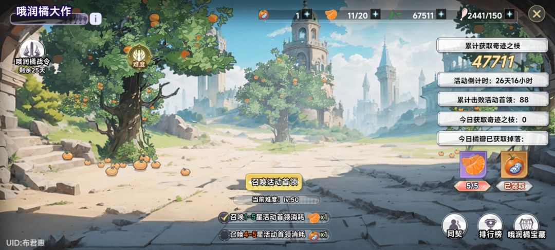 新手可以有同契吗 1