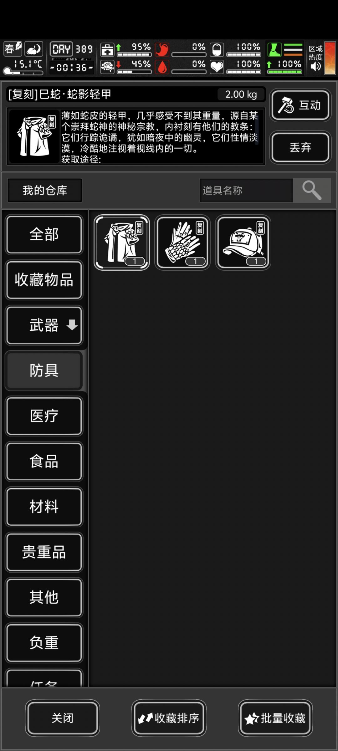 大佬们，活动结束还能有2万币，怎么换？ 2