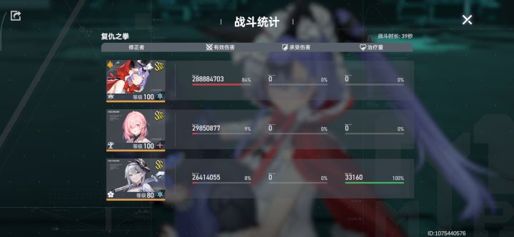 新的冰c感觉比娜美更无脑了截图