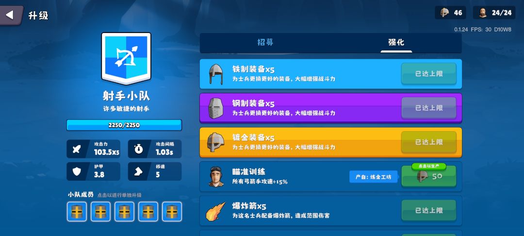 通关啦 2