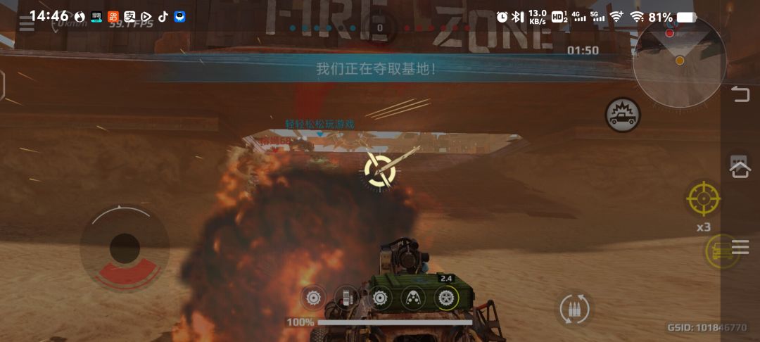 卡飞! 1