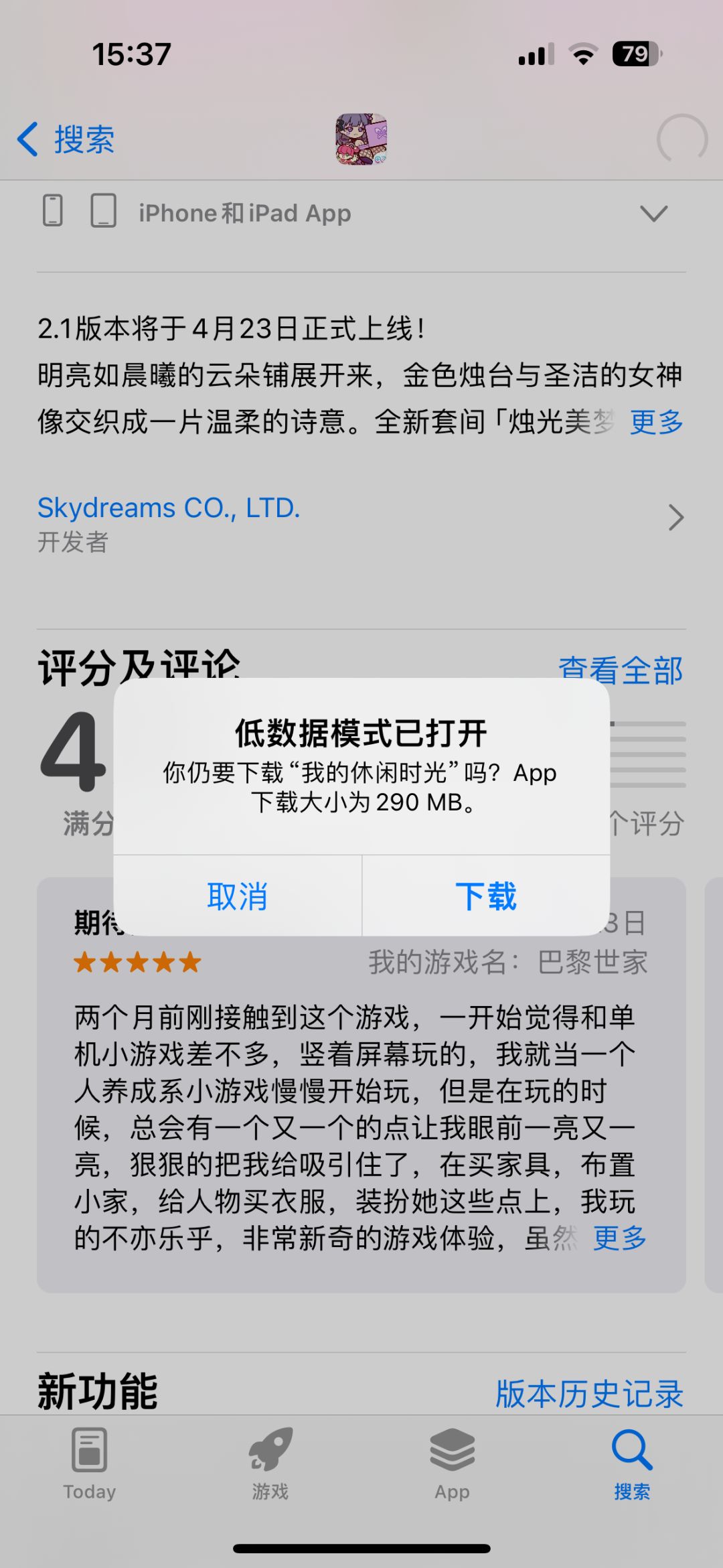 快点做新内容啊! 2