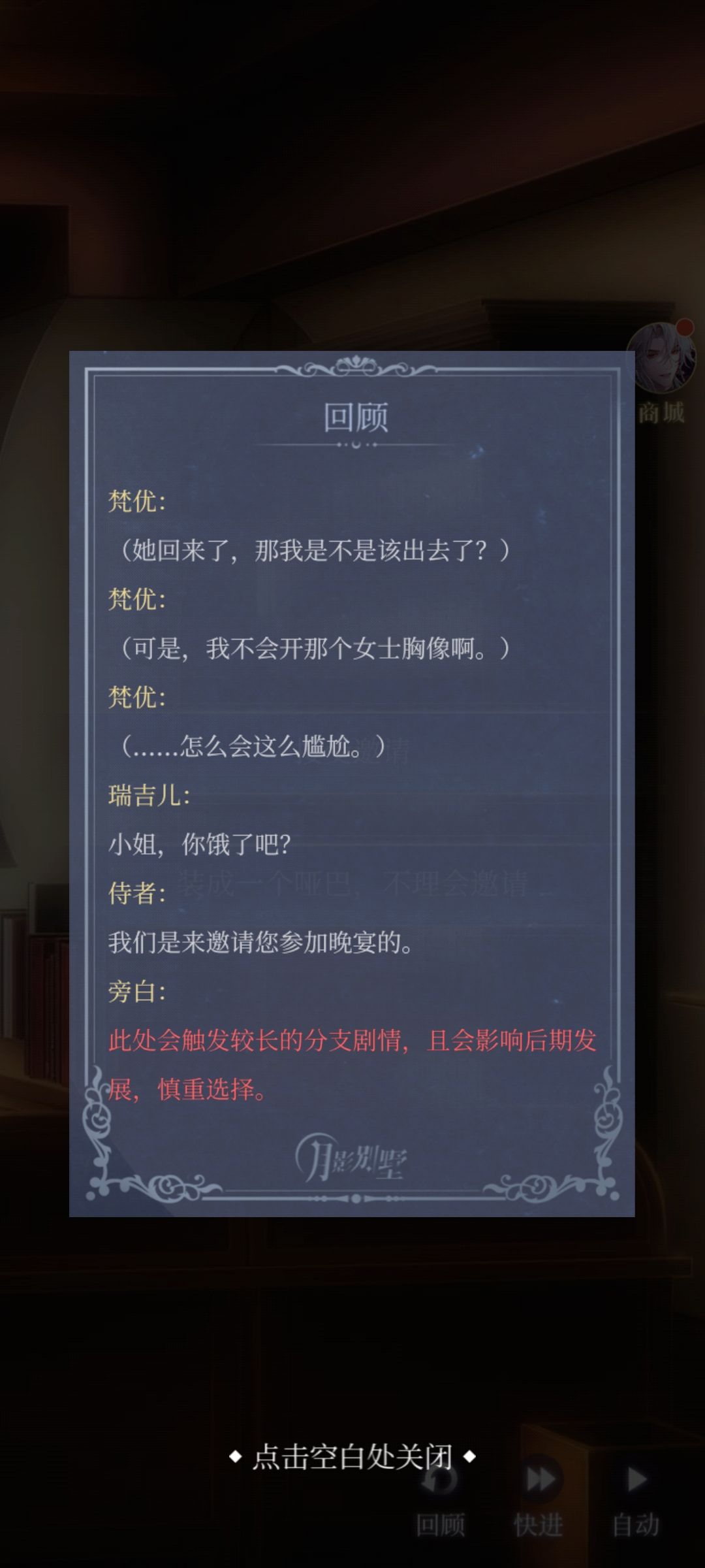 这里怎么选啊还存不了档 2