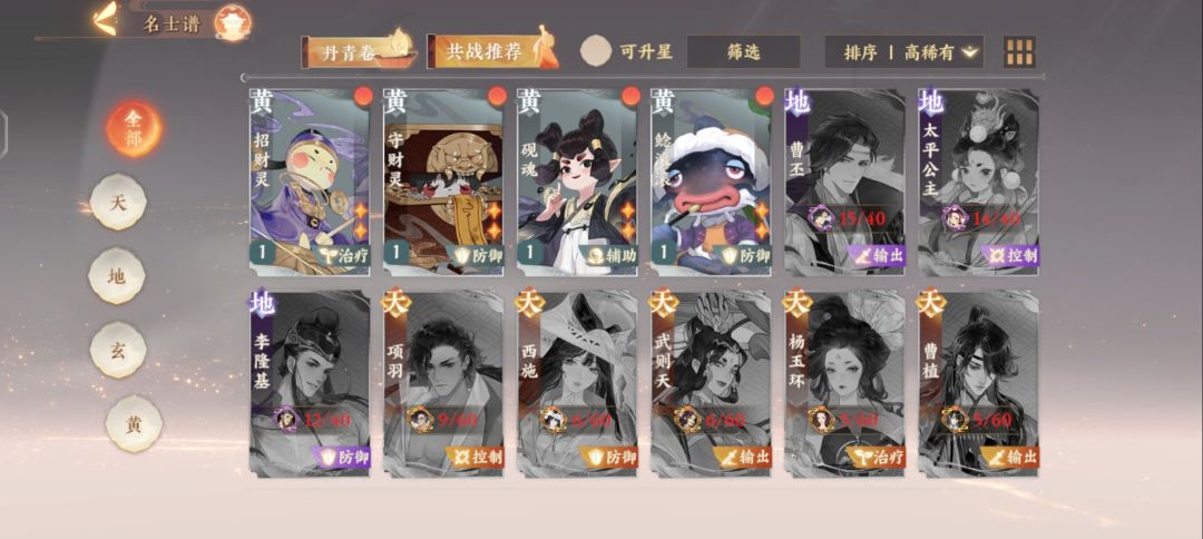 动态图片 4