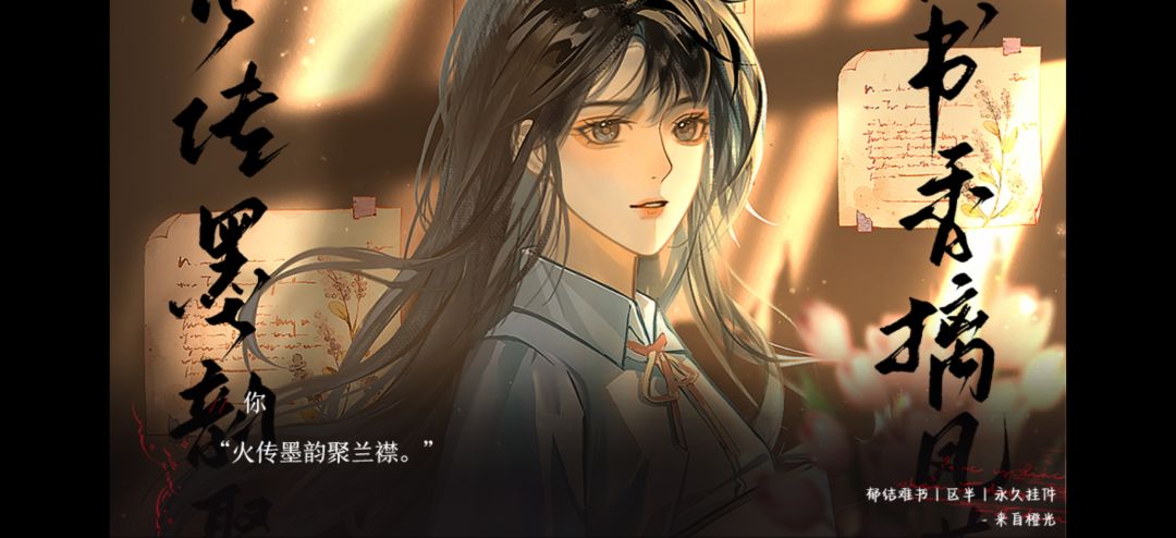 郁结难书 3
