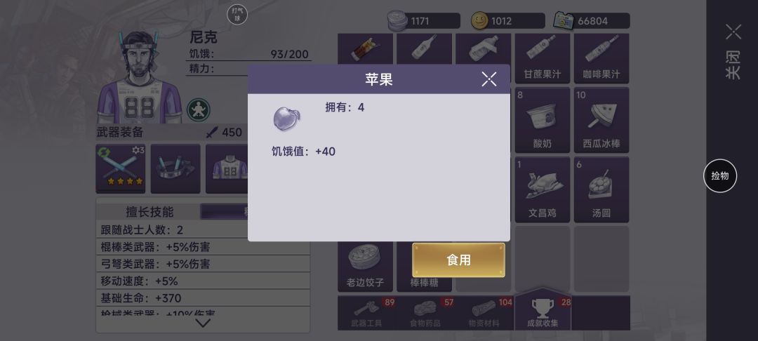 如果这个月真能更新 2
