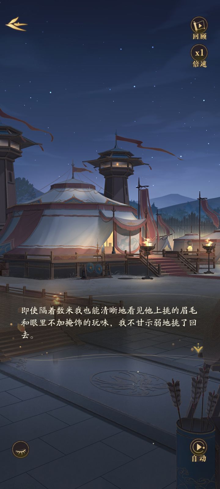 你们！能不能！改改！古早霸总文学！的文案！
玩味的笑！到底什么叫玩味的笑！一见到就玩味的笑，到底是他面部神经有问题，还是他脑干有问题啊！！！！！！！
文案！！ch！！！到底是你们疯了还是我疯了！！截图