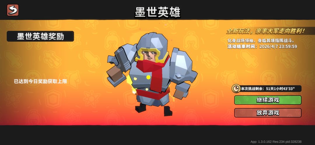 出bug了 1