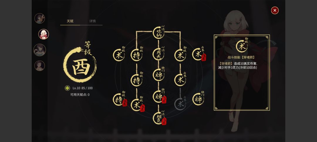 动态图片 8