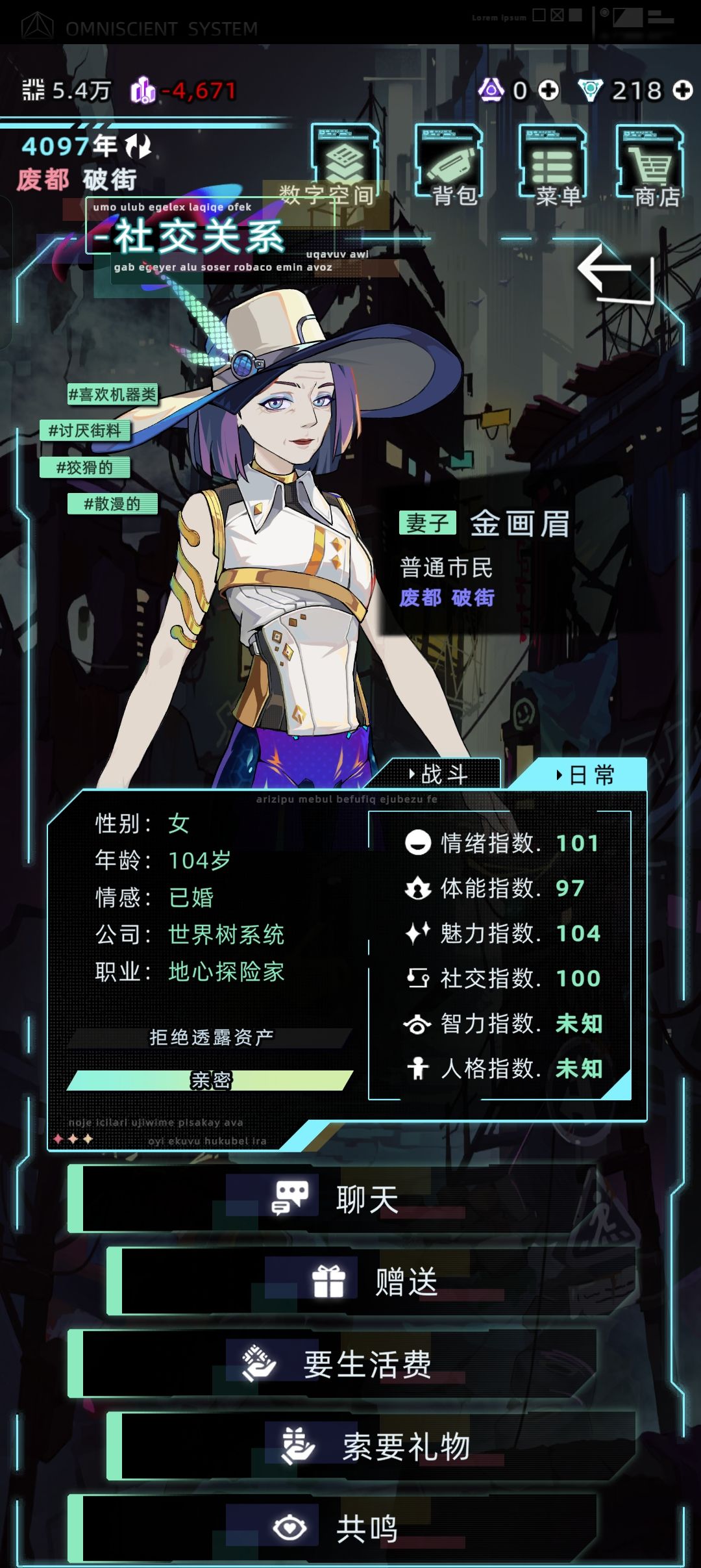 垃圾场耐活王 1
