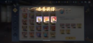 11月10日收益(入坑869天)