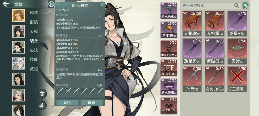 求助 5