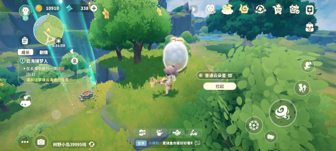 米姆米姆哈树野小岛难找的苍翠币 3