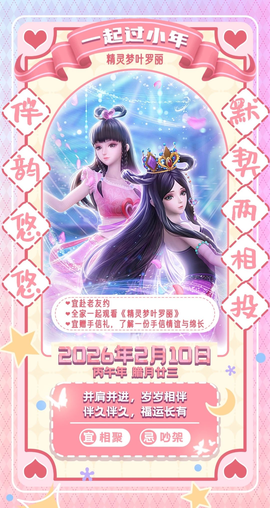北方小年推送封面图提取来啦 2