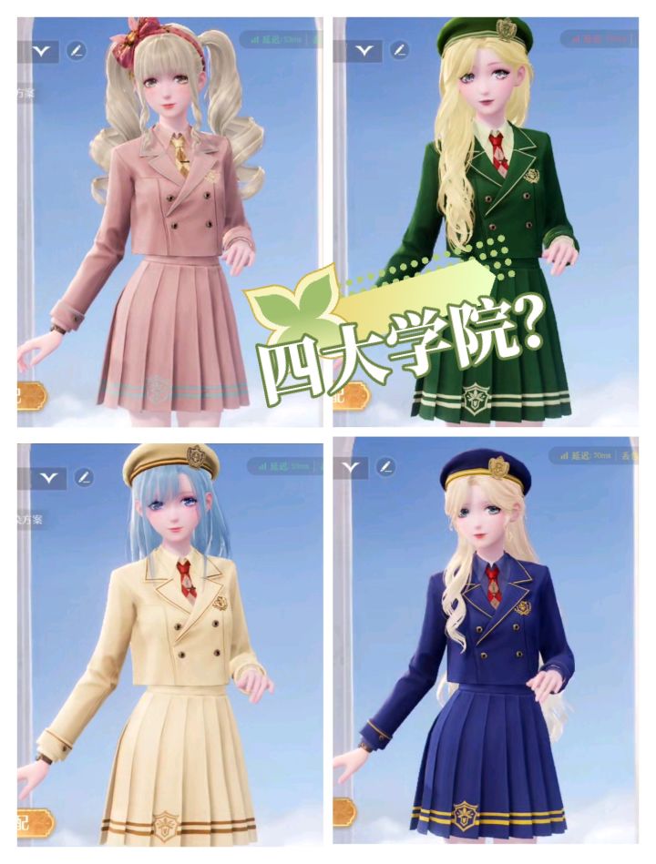 ??开学季!!截图