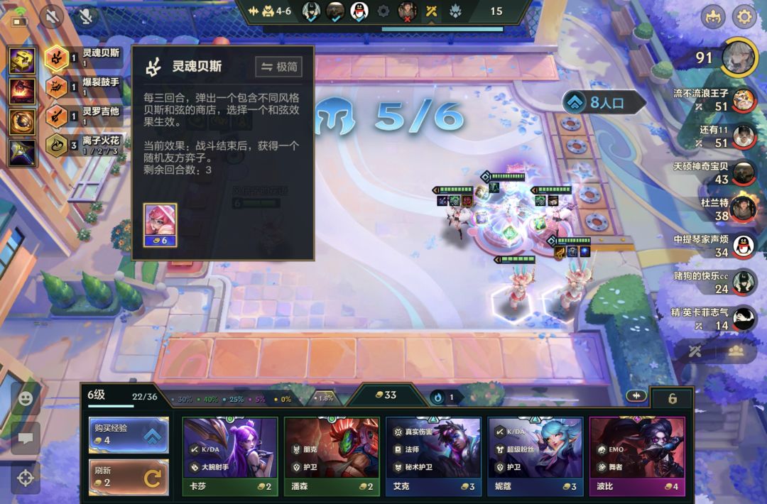 有史以来，最爽局 6