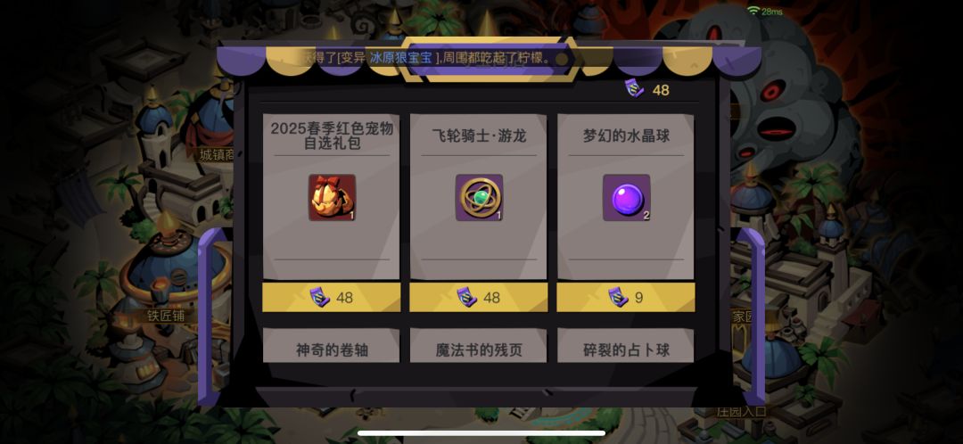 挑战最黑 1020 抽虎加鼠皮 2