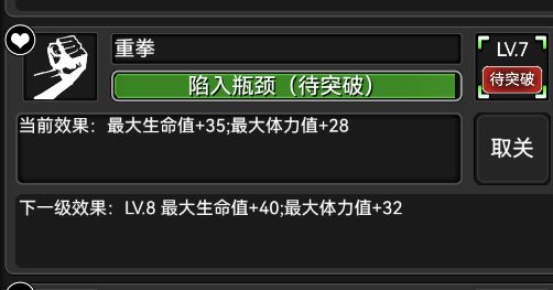 难顶, 1