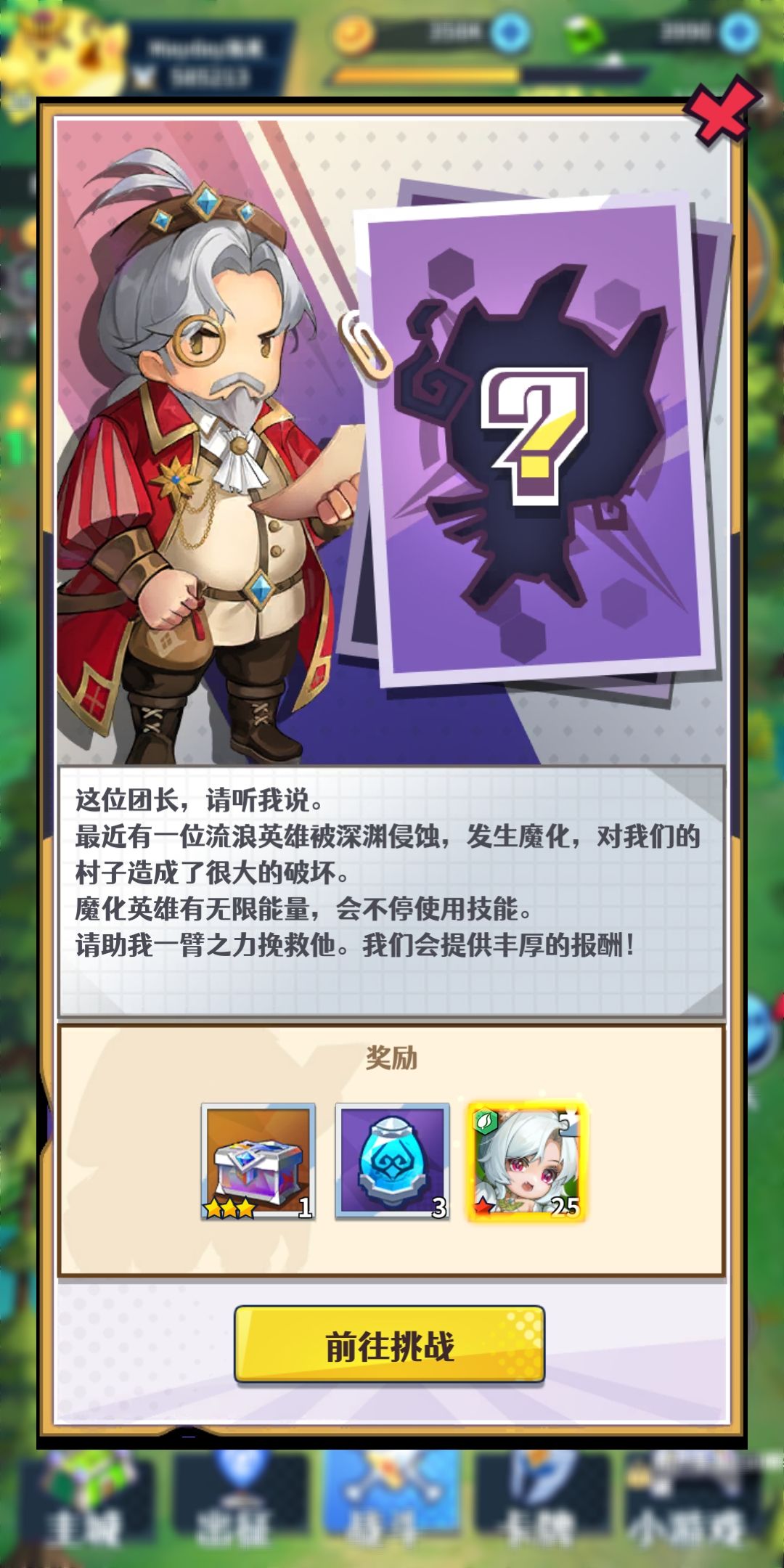牛蛙 1