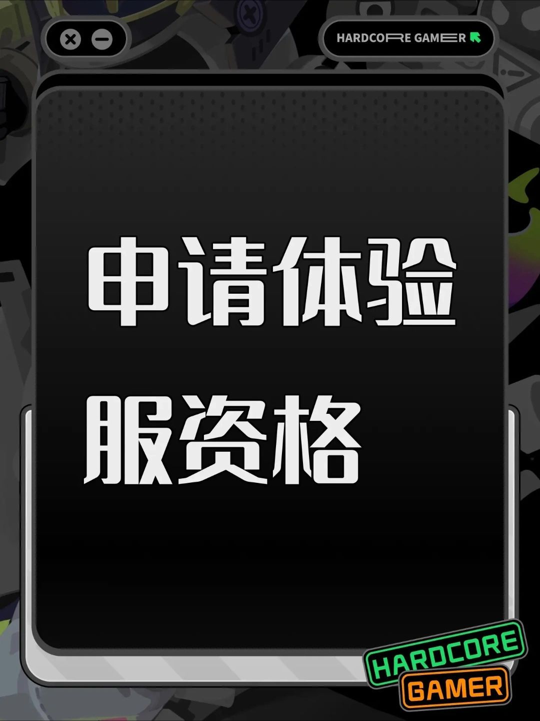 动态图片 1