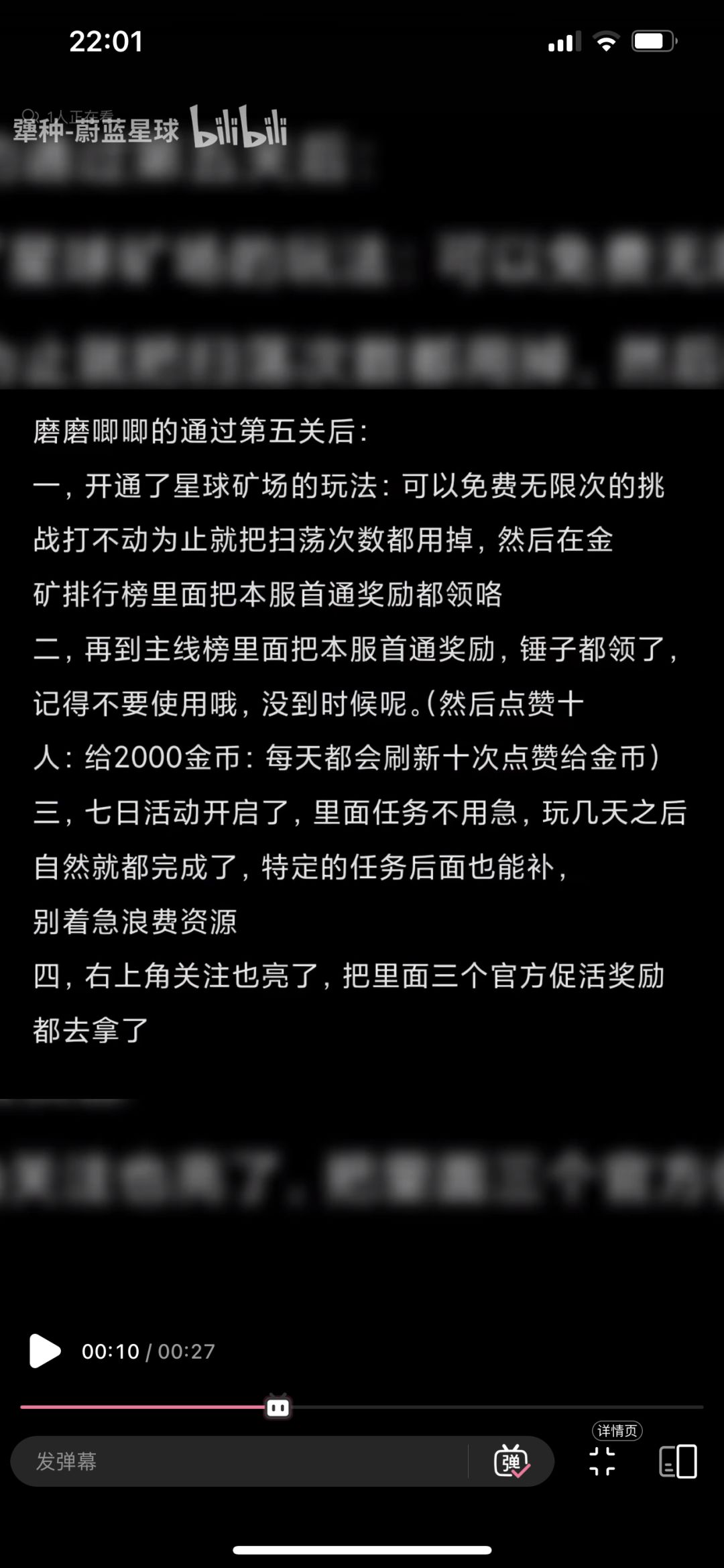 攻略➕兑换码 3