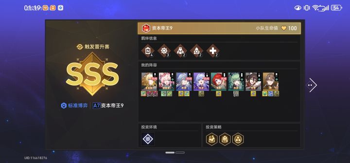 不懂就问截图