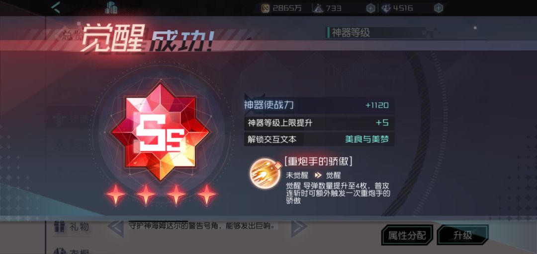 动态图片 4
